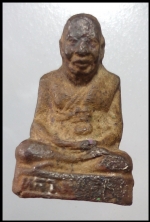 หลวงพ่อปานวัดคลองด่าน(บางเหี้ย)(3097)